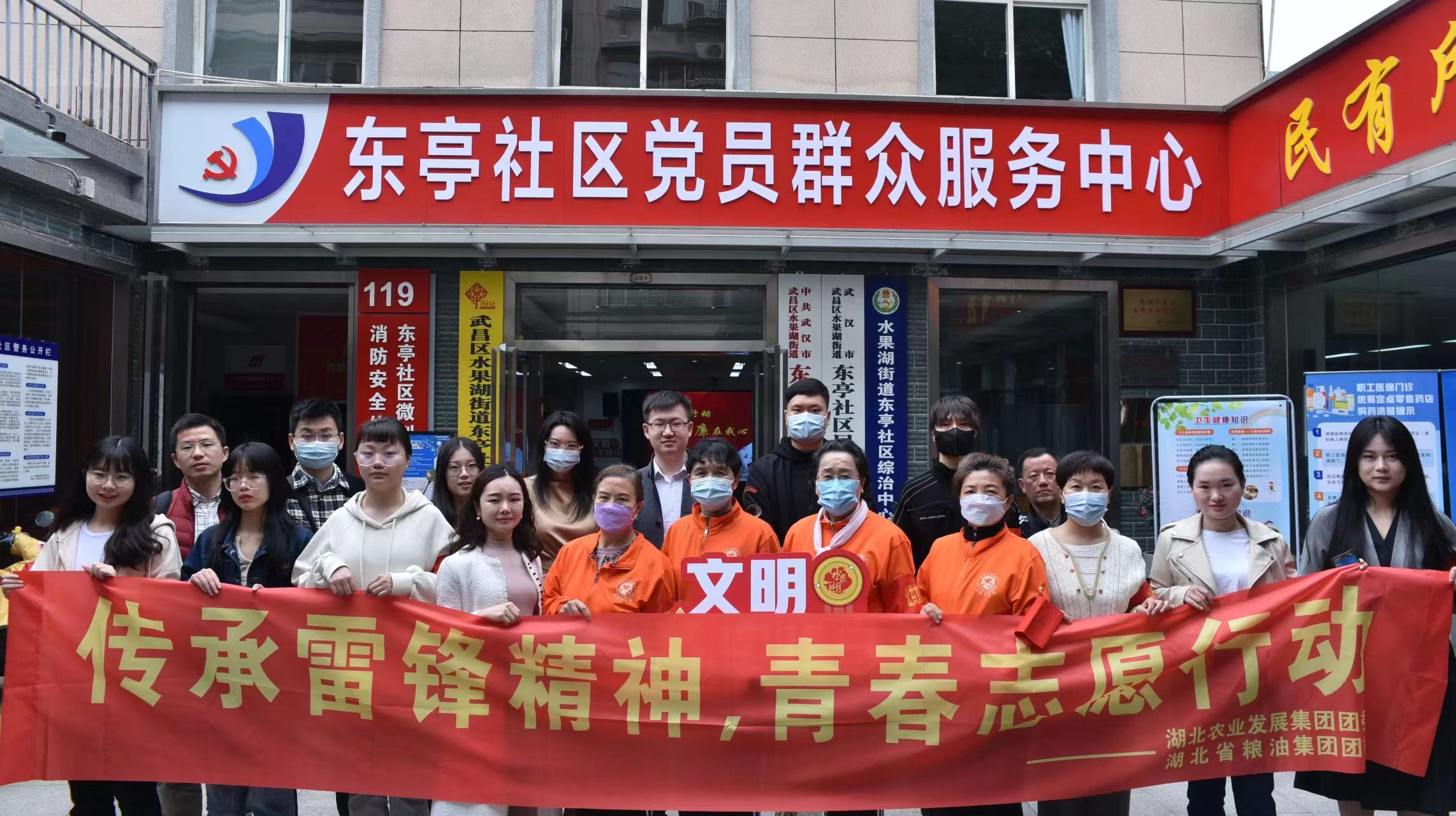 党群1.jpg 凯旋娱乐网