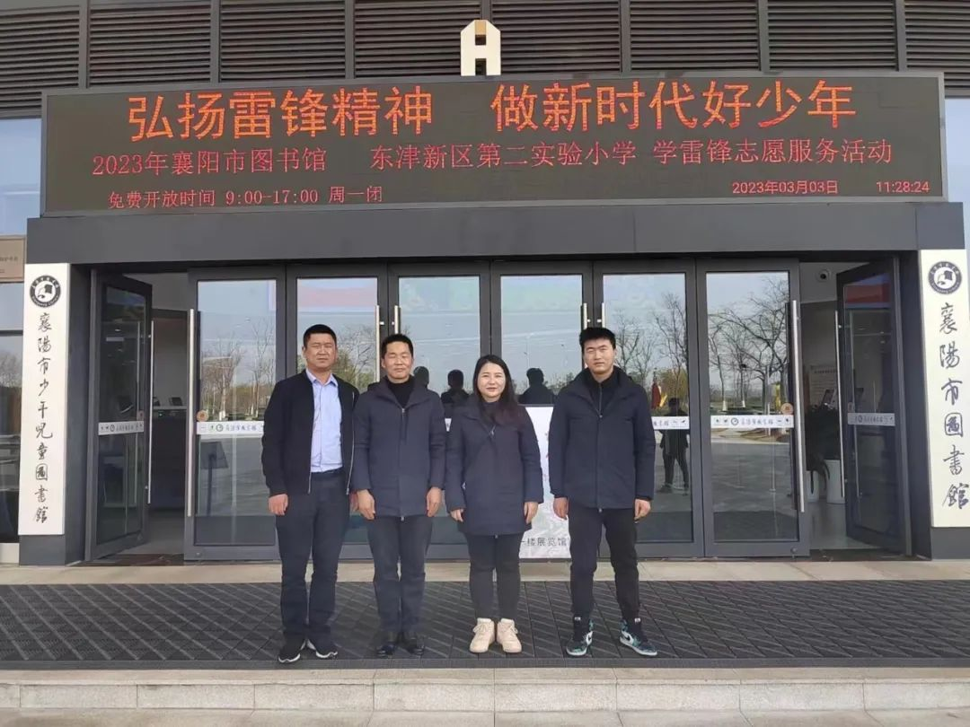 雷锋3.png 凯旋娱乐网