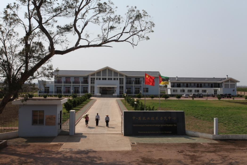 中国援莫桑比克农业技术示范中心 .png 凯旋娱乐网