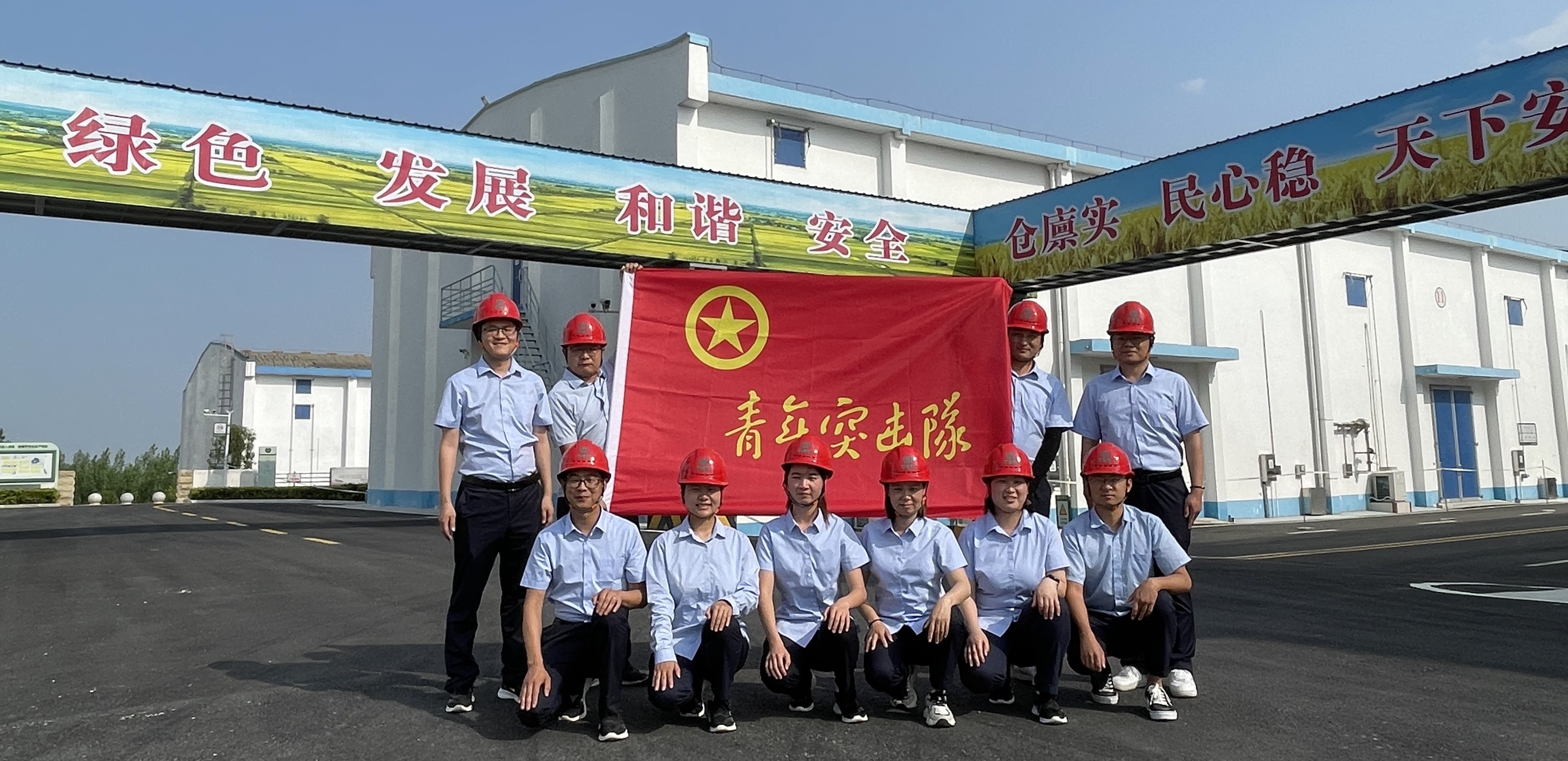 滚动1 随州公司青年突击队宣誓.jpg 凯旋娱乐网