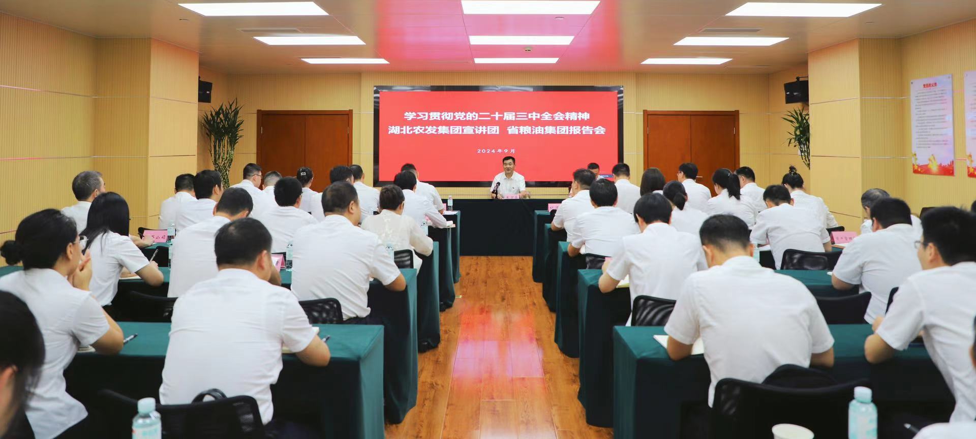 微信图片_20240925203806.jpg 凯旋娱乐网