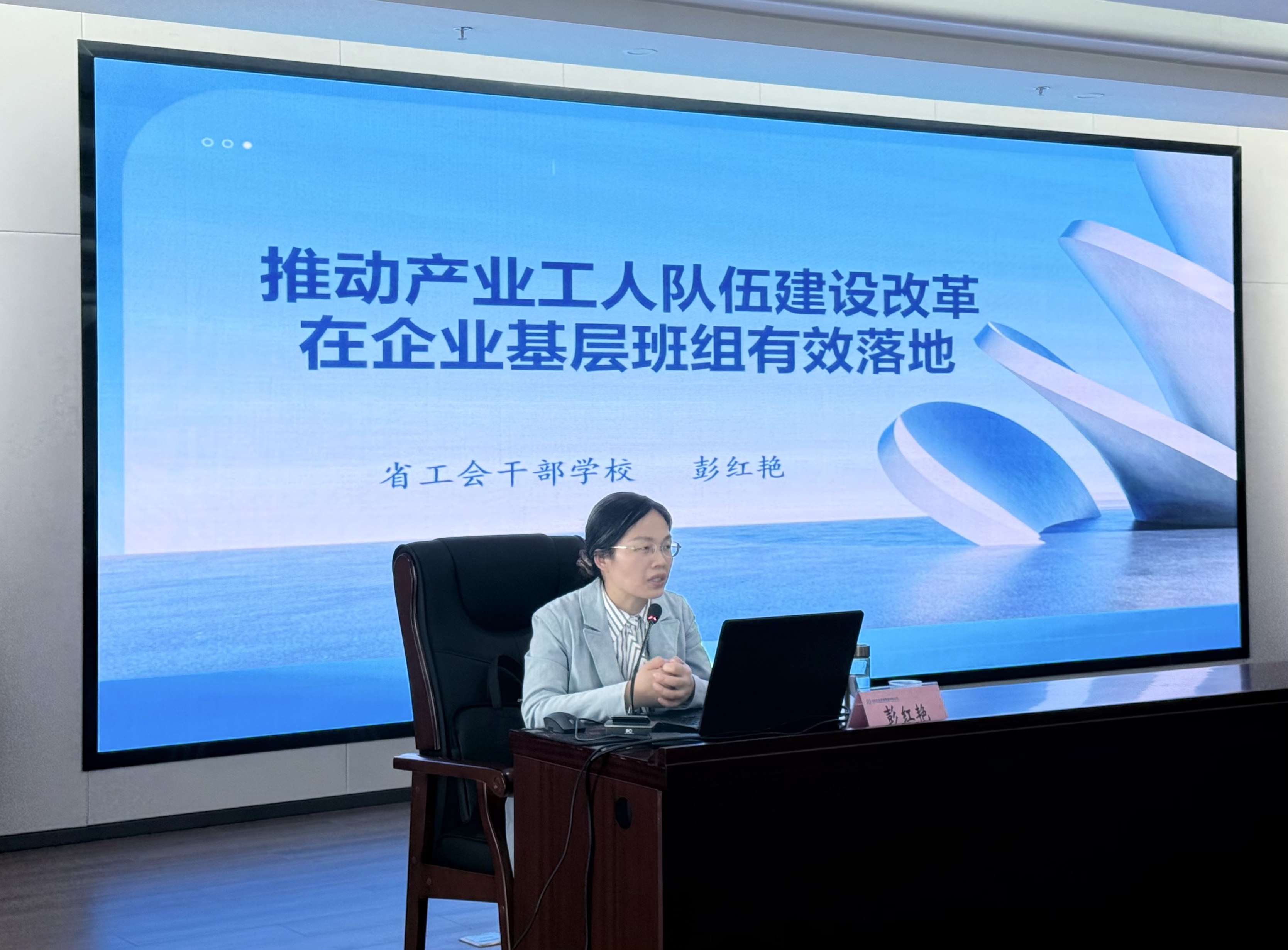 农发大讲堂2.jpg 凯旋娱乐网