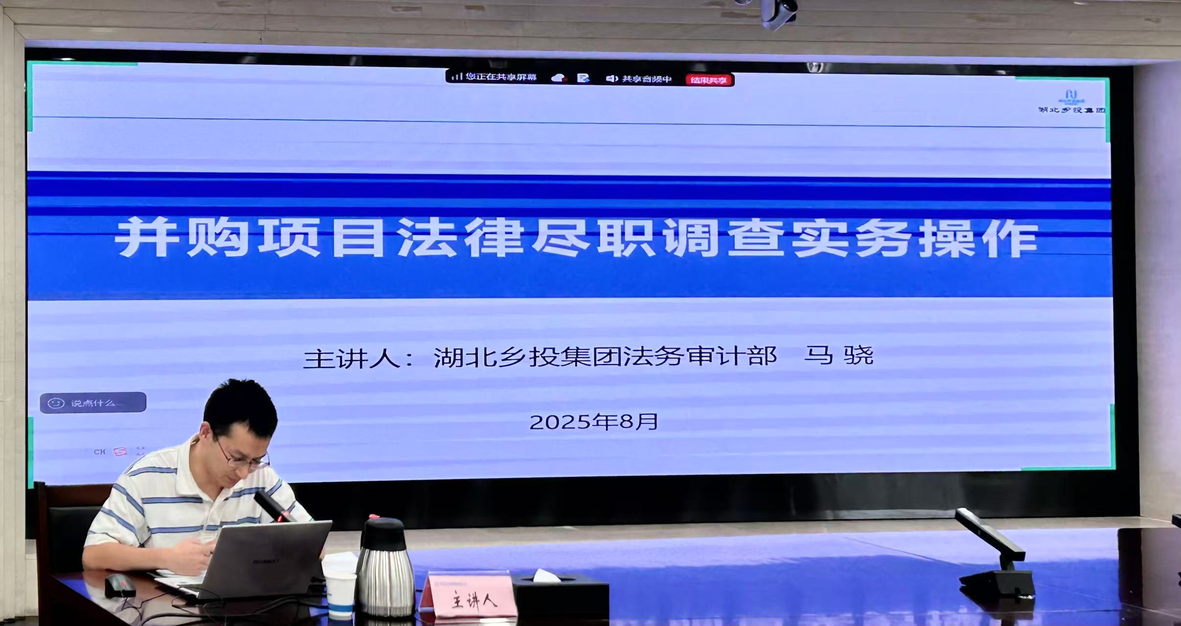 以案释法2.jpg 凯旋娱乐网